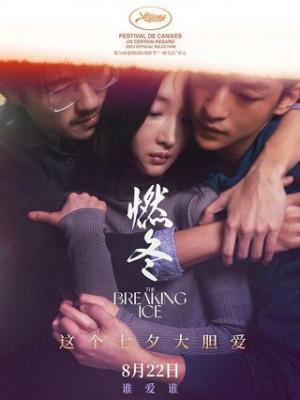 第四十一帧 剧集封面
