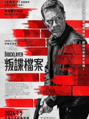 长夜拾光 封面
